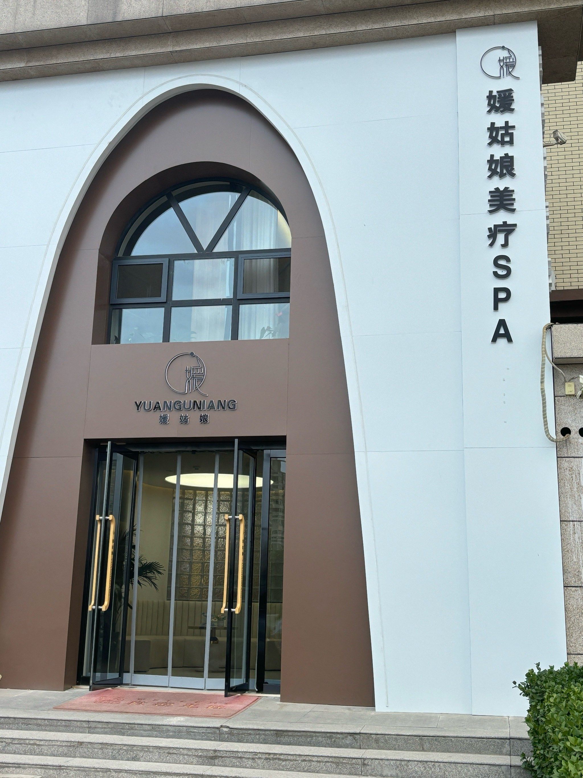 專業(yè)美容定制 生活美容服務(wù)的個性化新時(shí)代